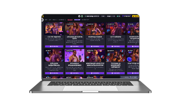 Betandreas license and rules of the game